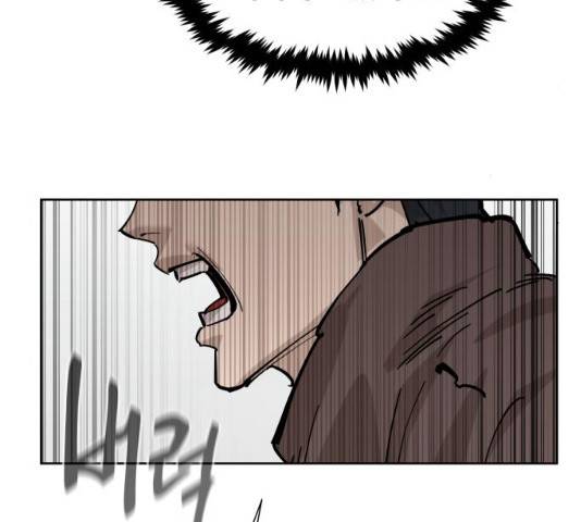 집사레인저 86화 5