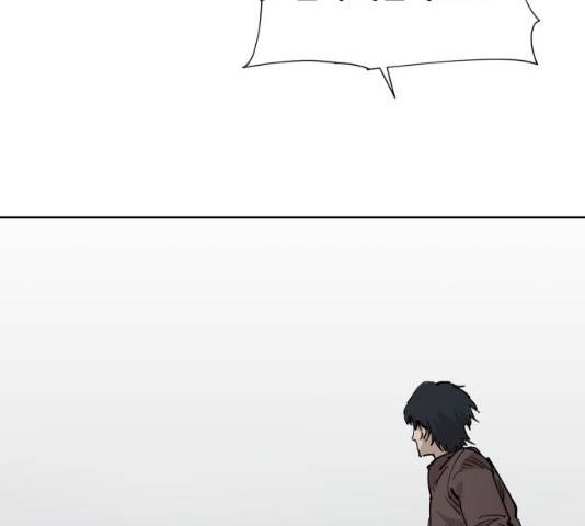 집사레인저 86화 7