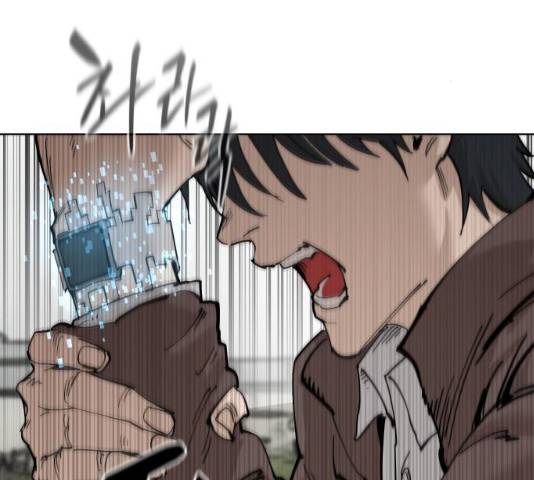 집사레인저 86화 24