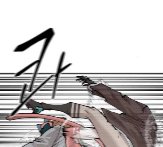 집사레인저 86화 29