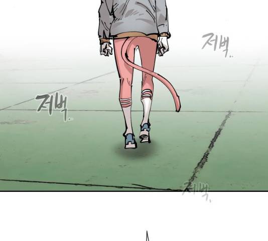 집사레인저 86화 38