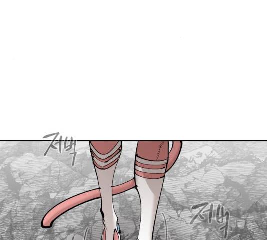 집사레인저 86화 43