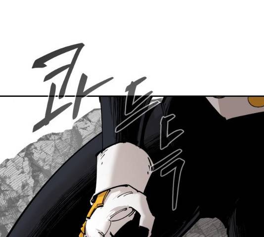 집사레인저 86화 47
