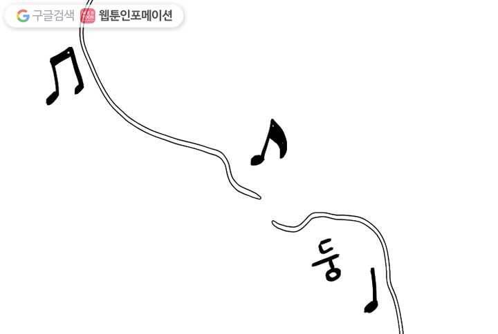 유리의 벽 2화 8
