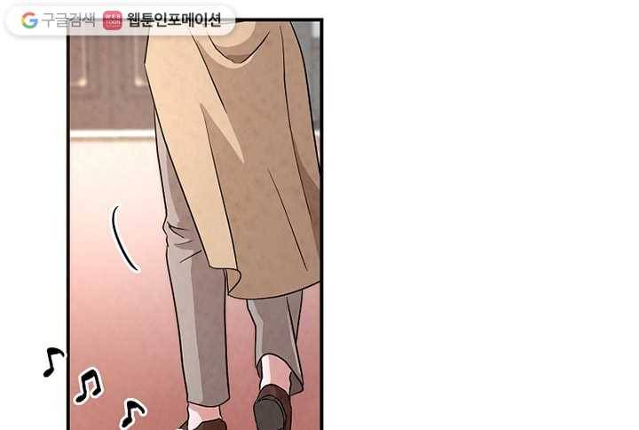유리의 벽 20화 8