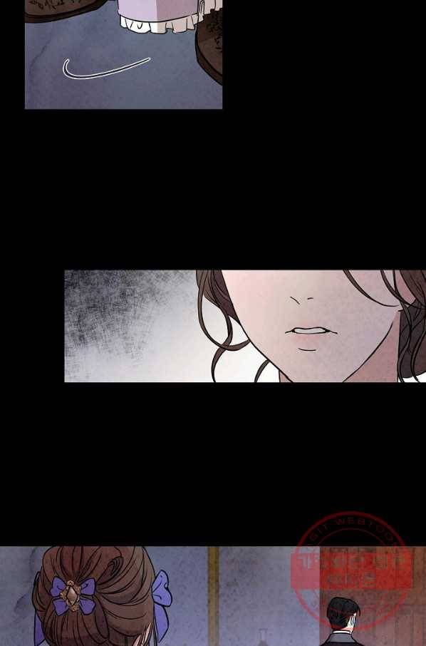 유리의 벽 69화 4