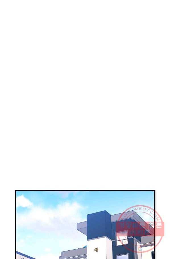 서울역 네크로맨서 21화 1