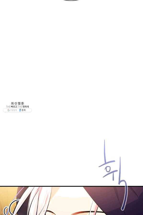 위대한 소원 111화 65