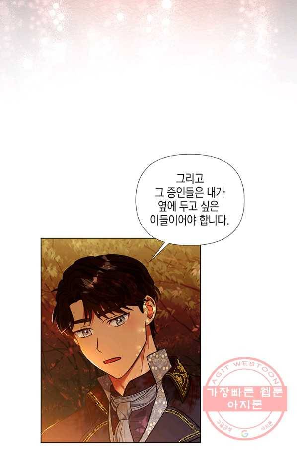 엘리자베스 41화 4