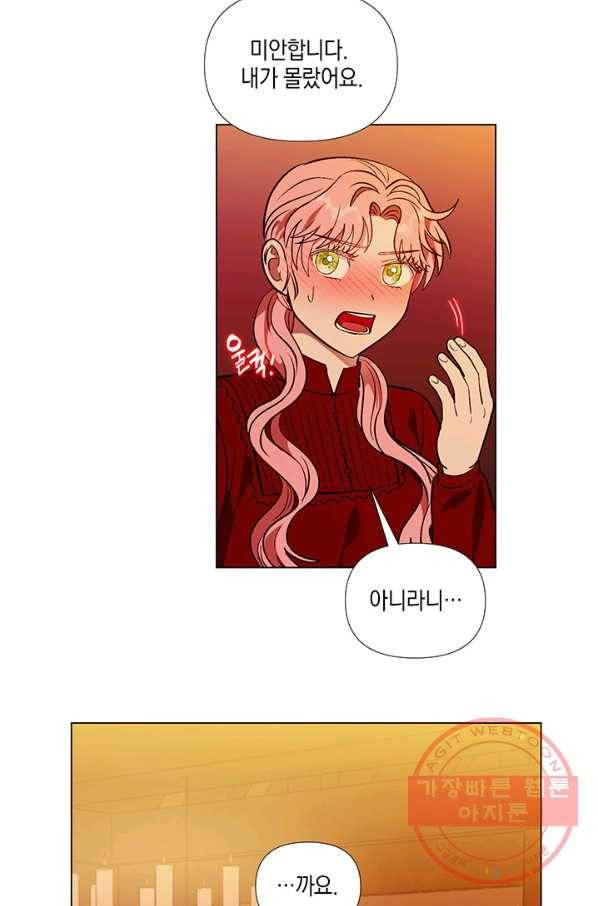 엘리자베스 41화 25