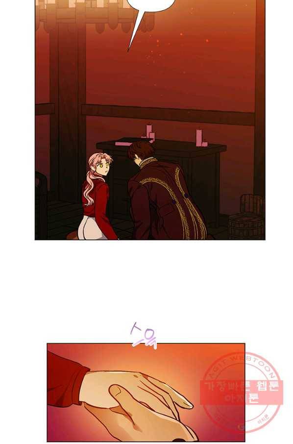 엘리자베스 41화 26