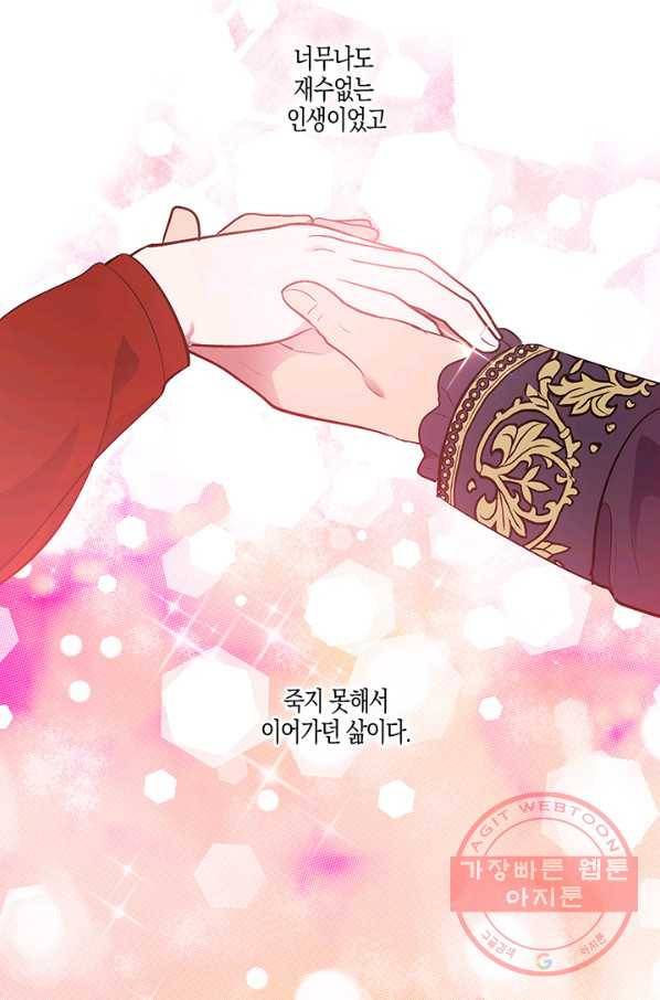 엘리자베스 41화 31