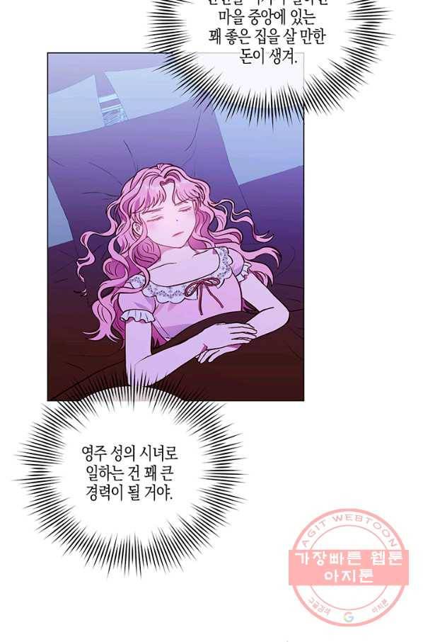 엘리자베스 41화 33
