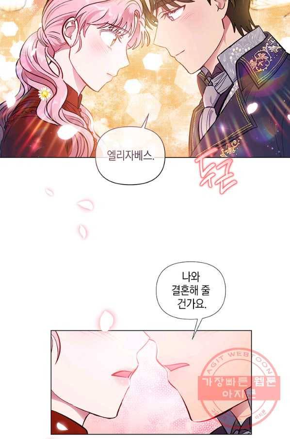 엘리자베스 41화 37