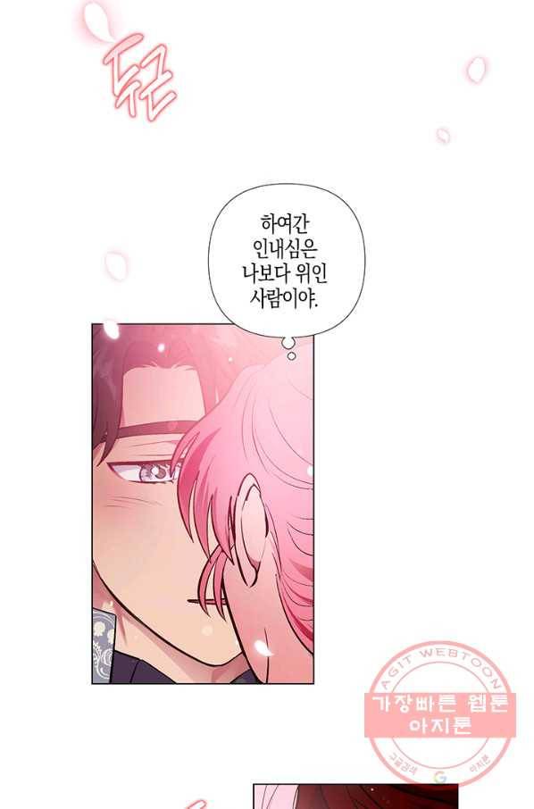 엘리자베스 41화 38
