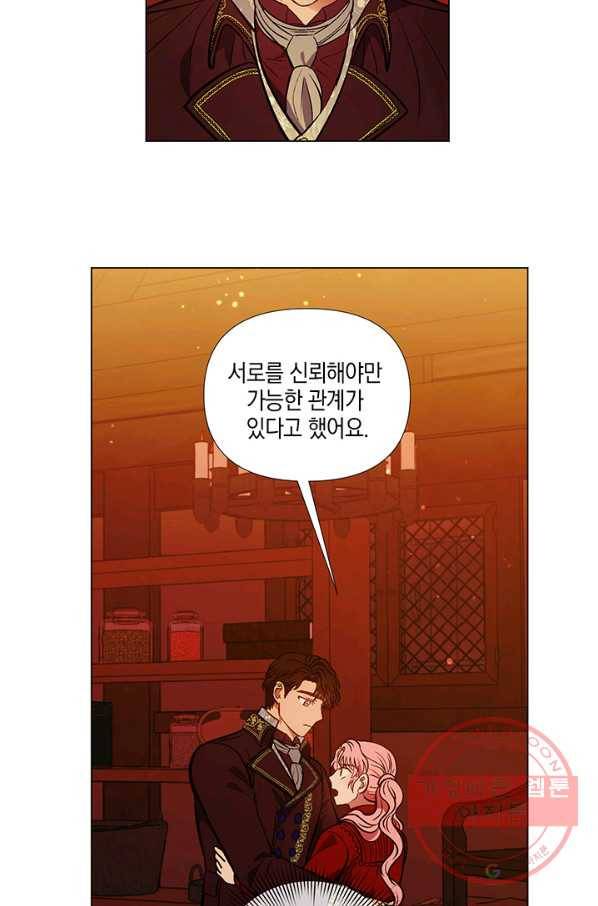 엘리자베스 41화 50