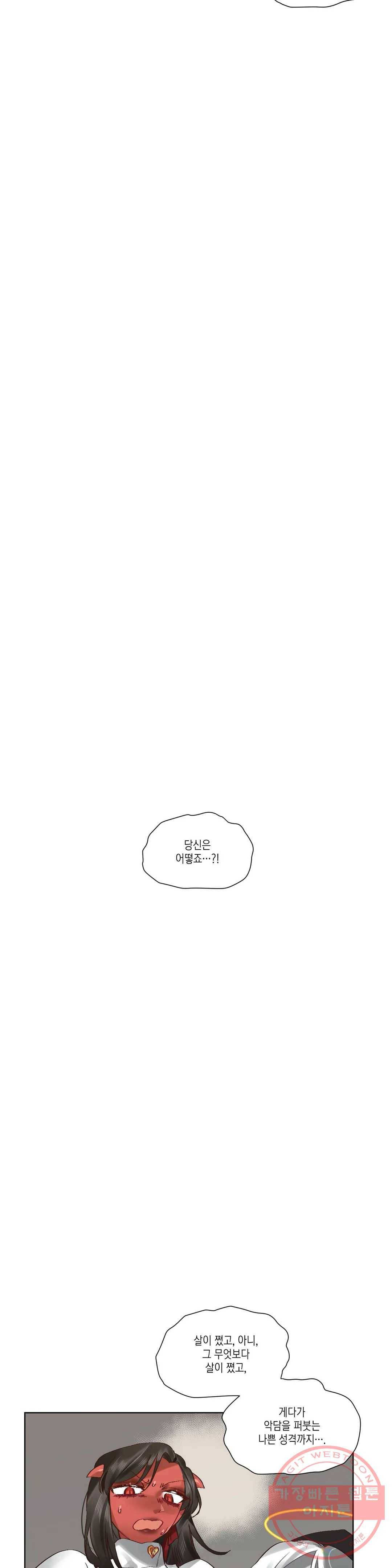 데빌드롭 74화 캣 파이트 - 2부 최종화 2