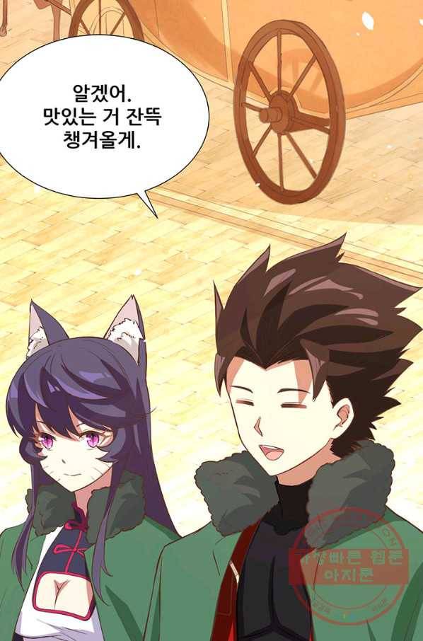 오늘부터 성주 126화 7