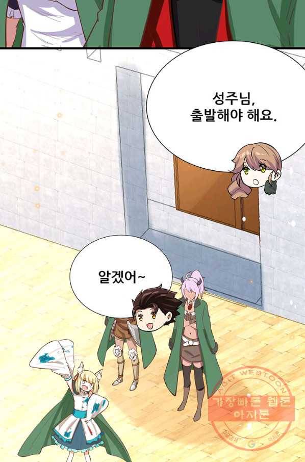 오늘부터 성주 126화 8