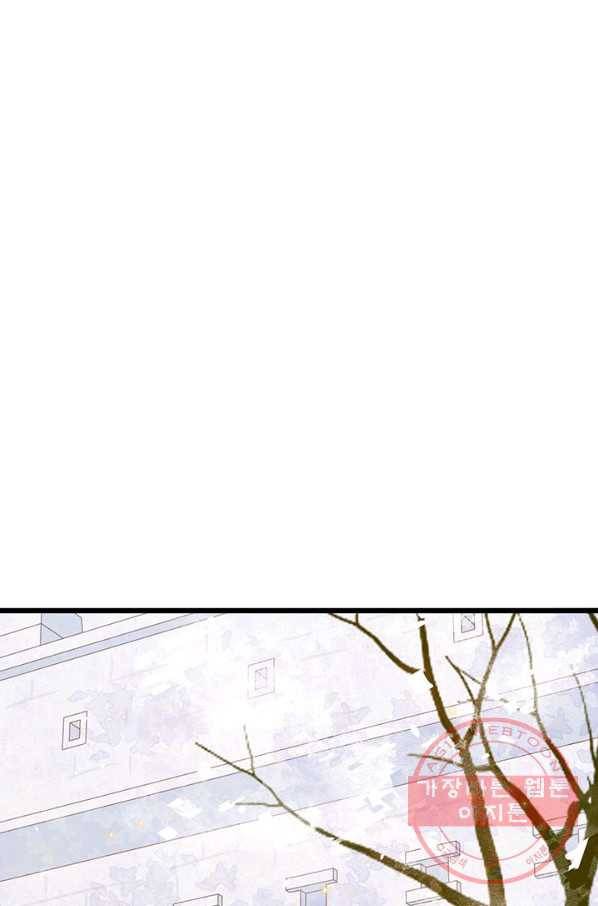 오늘부터 성주 126화 11