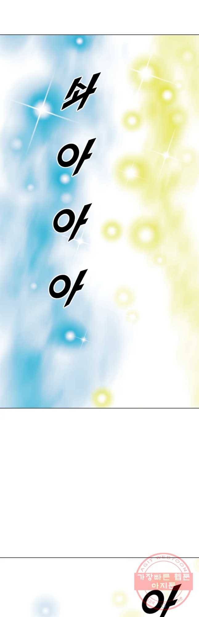 헤븐 투 헬 시즌6 50화 4