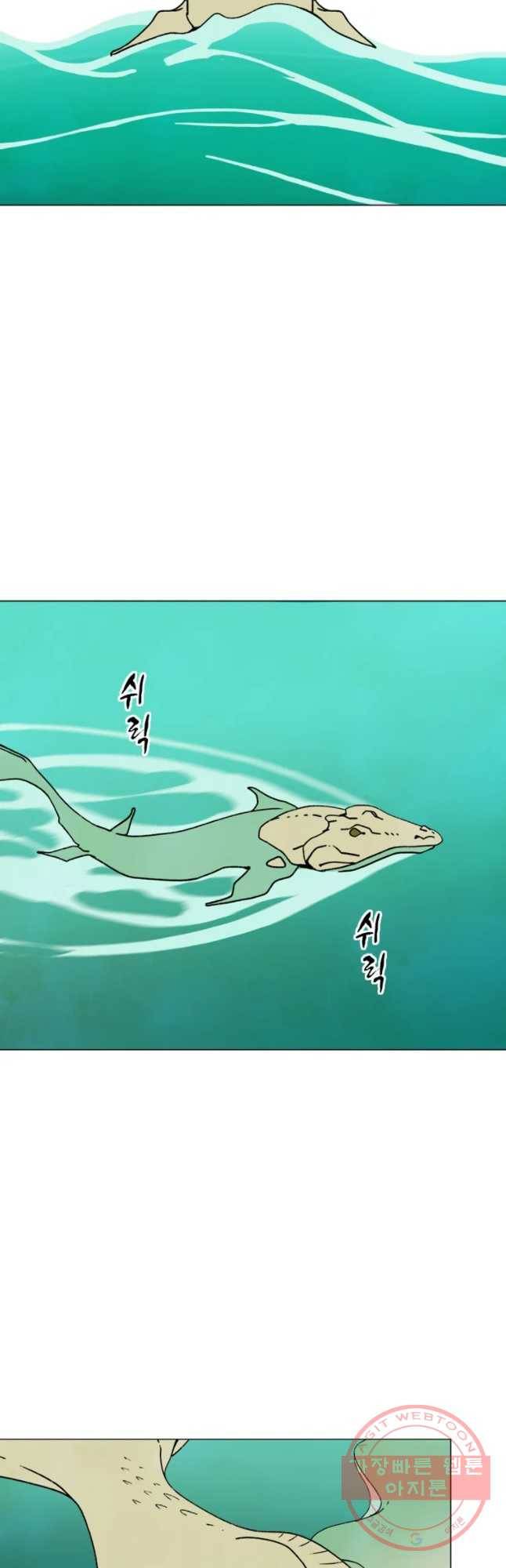 헤븐 투 헬 시즌6 50화 10