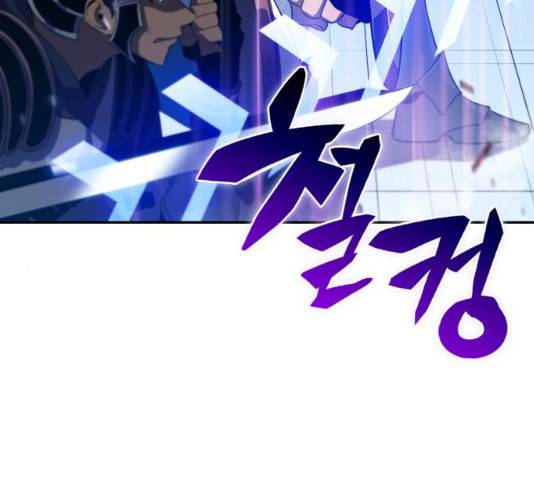 나 혼자 만렙 뉴비 18화 14