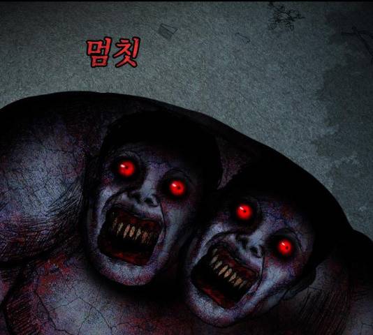 식인귀 15화 27