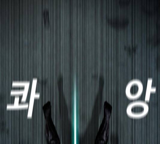 식인귀 15화 31