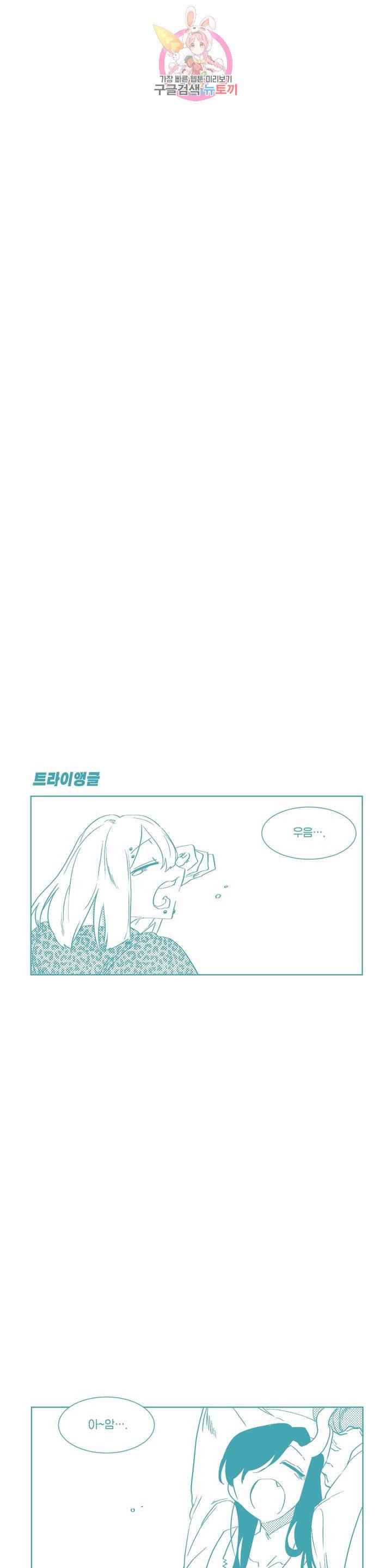 데빌드롭 2부? 후기? 2