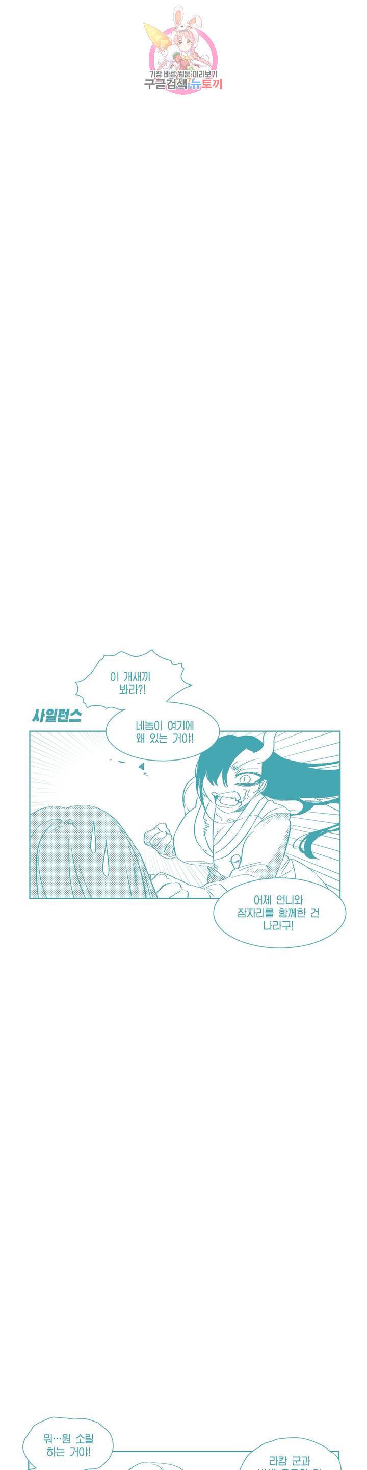 데빌드롭 2부? 후기? 4