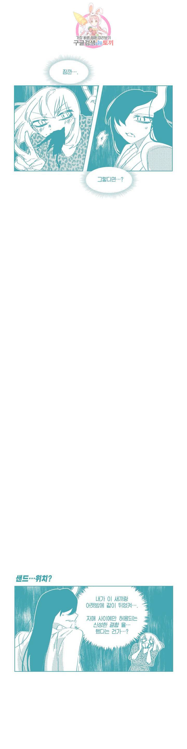 데빌드롭 2부? 후기? 6