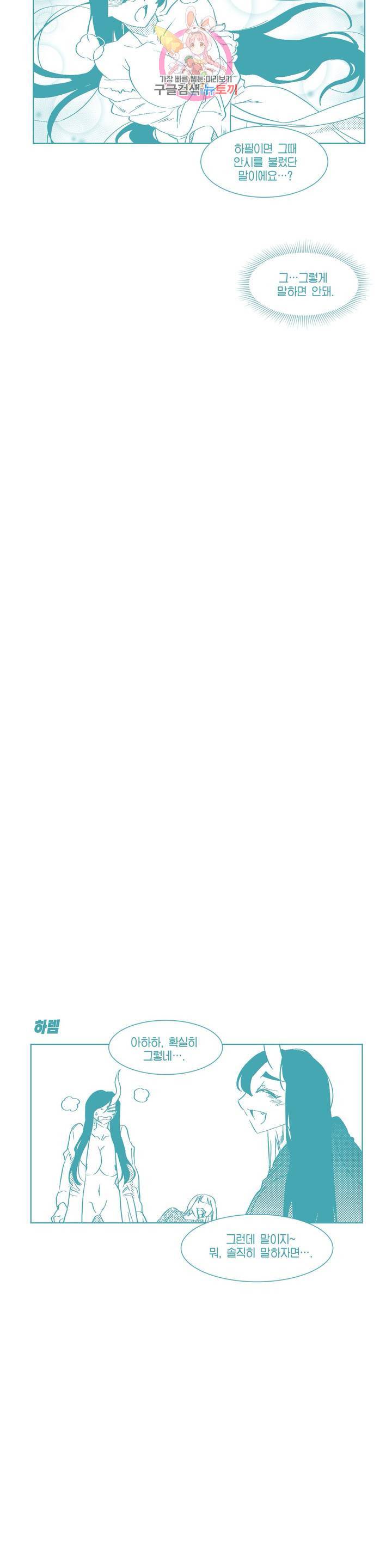 데빌드롭 2부? 후기? 10