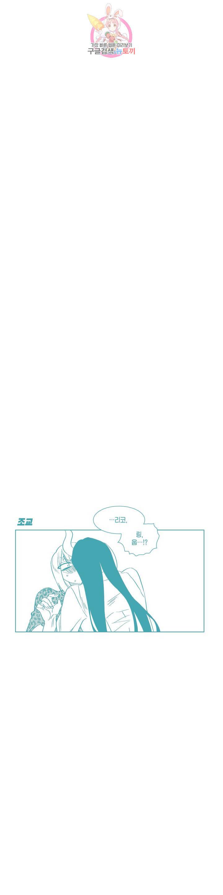 데빌드롭 2부? 후기? 14