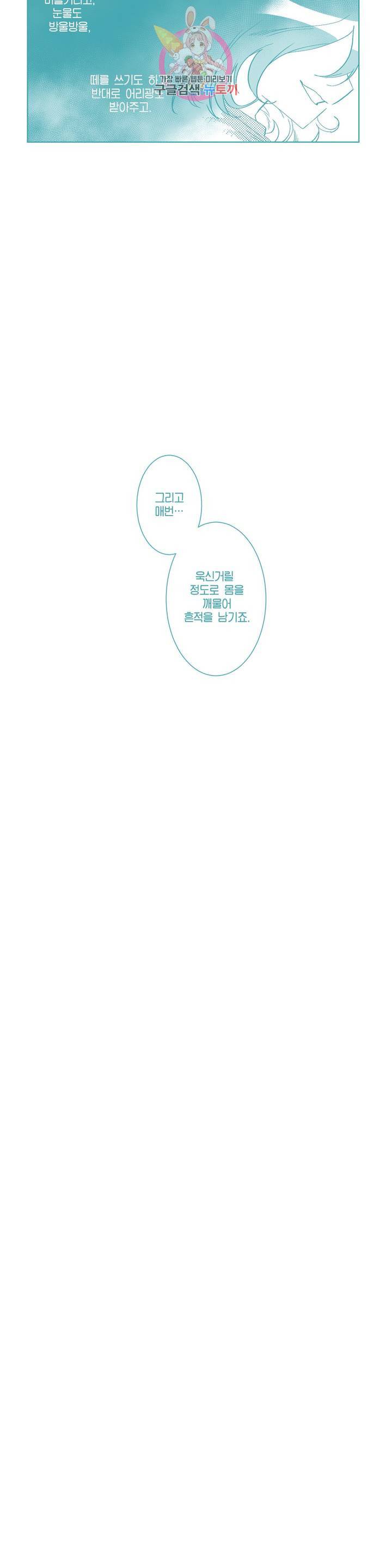 데빌드롭 2부? 후기? 18