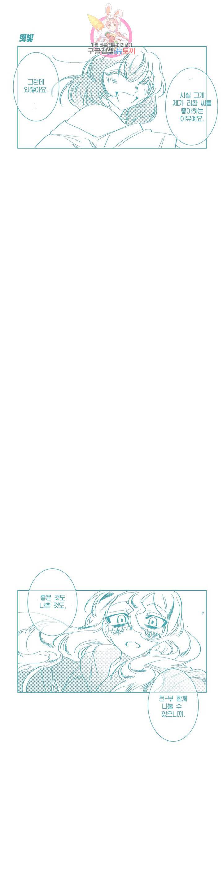 데빌드롭 2부? 후기? 19