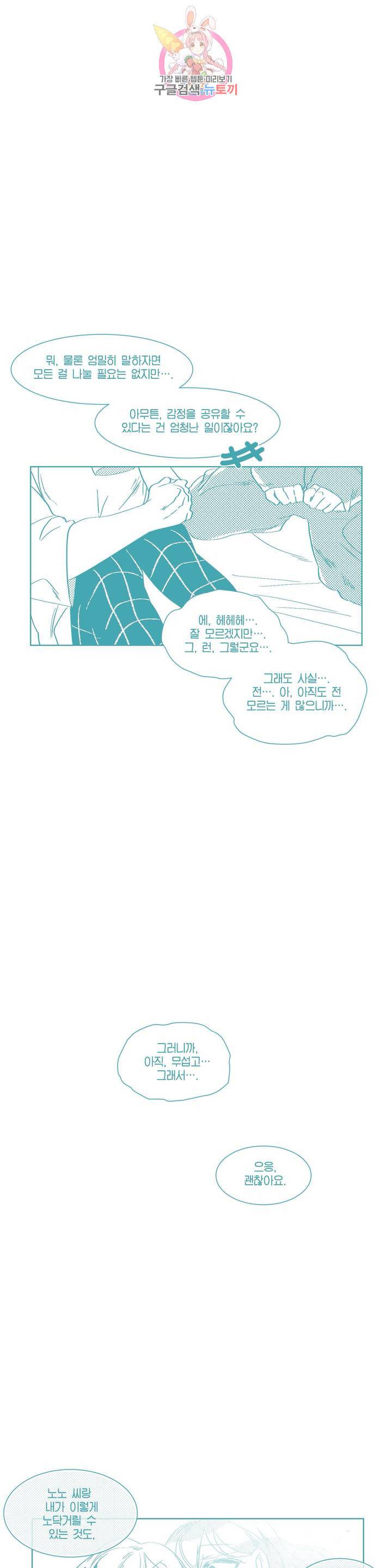 데빌드롭 2부? 후기? 20