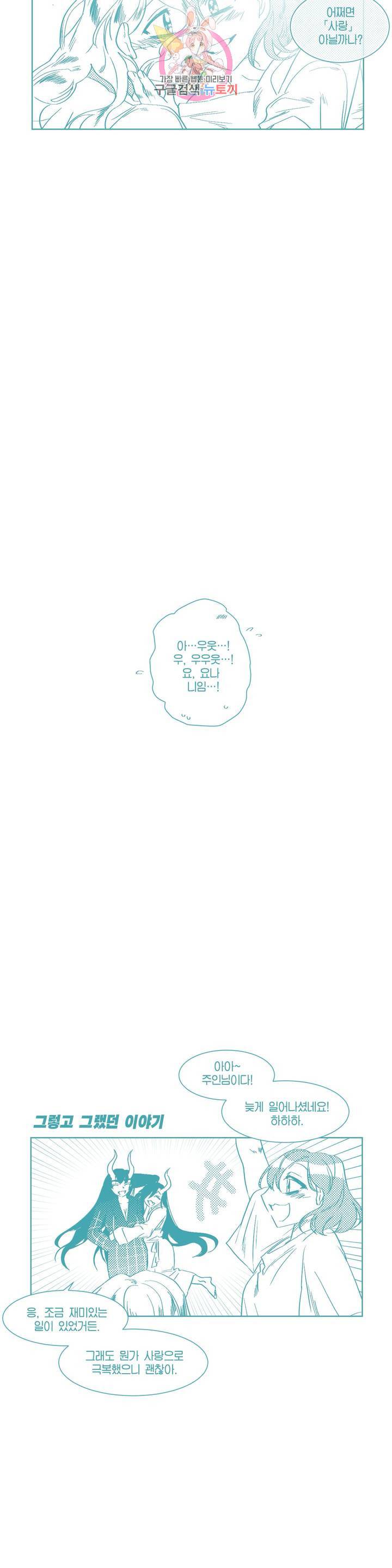 데빌드롭 2부? 후기? 21