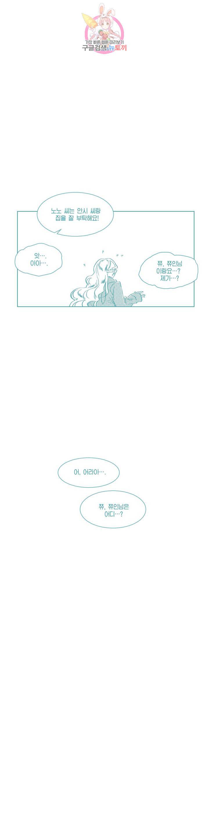 데빌드롭 2부? 후기? 23