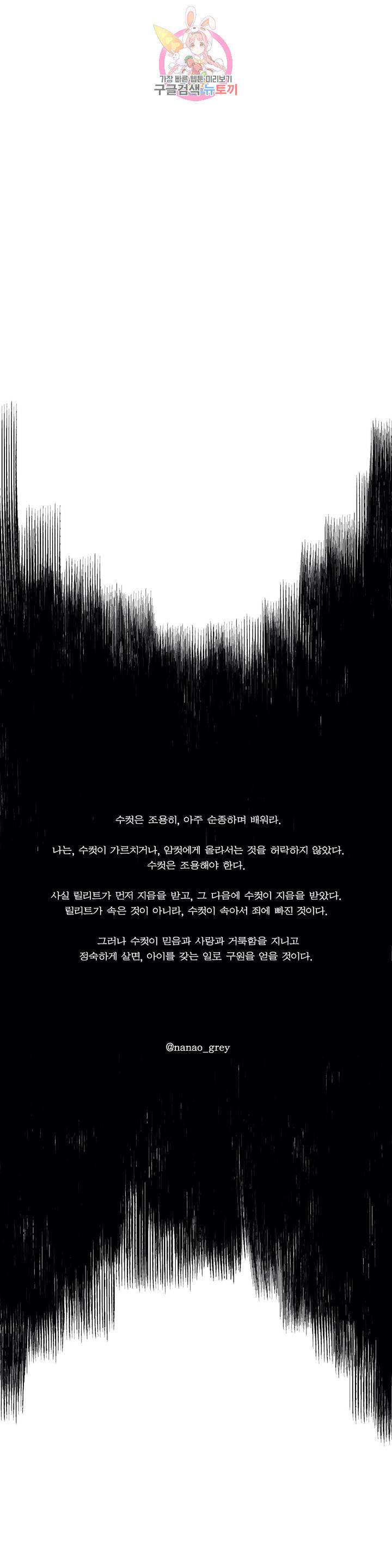 데빌드롭 2부? 후기? 29