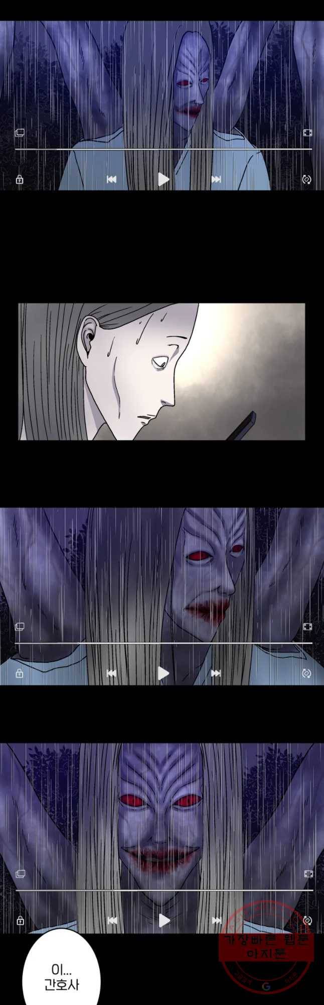 신락도 30화 4