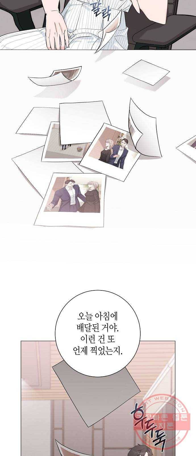 행운을 빌어요, 용사님! 21화 25