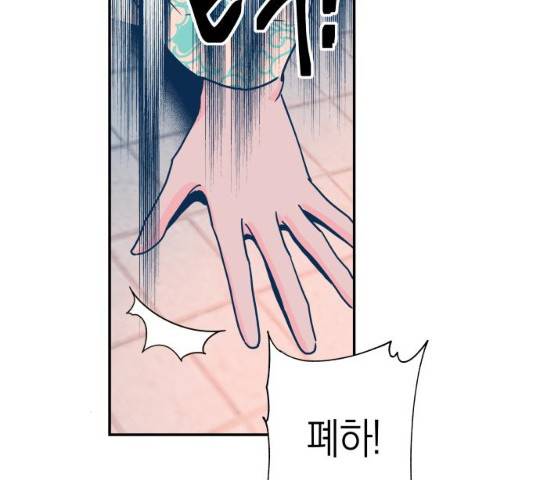 달이 없는 나라 8화 23
