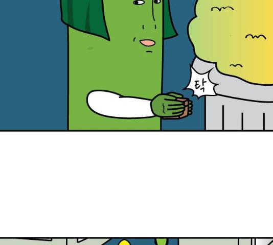 감자마을 49화 11