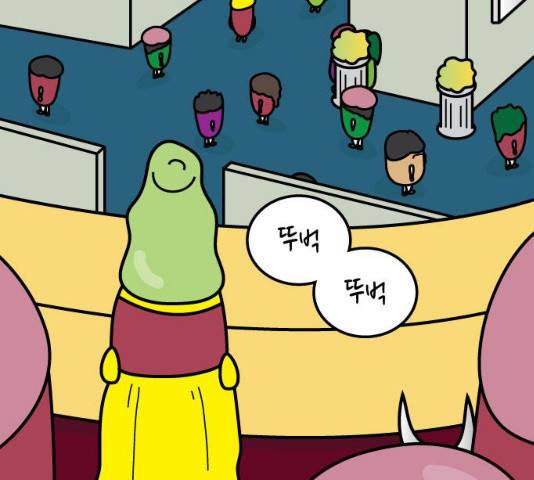 감자마을 49화 12