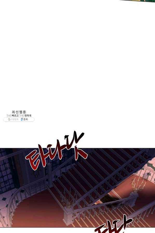 공주전쟁 70화 5