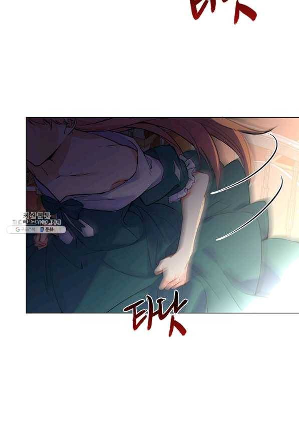 공주전쟁 70화 6