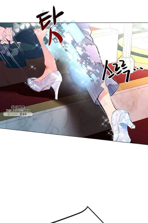 공주전쟁 70화 7