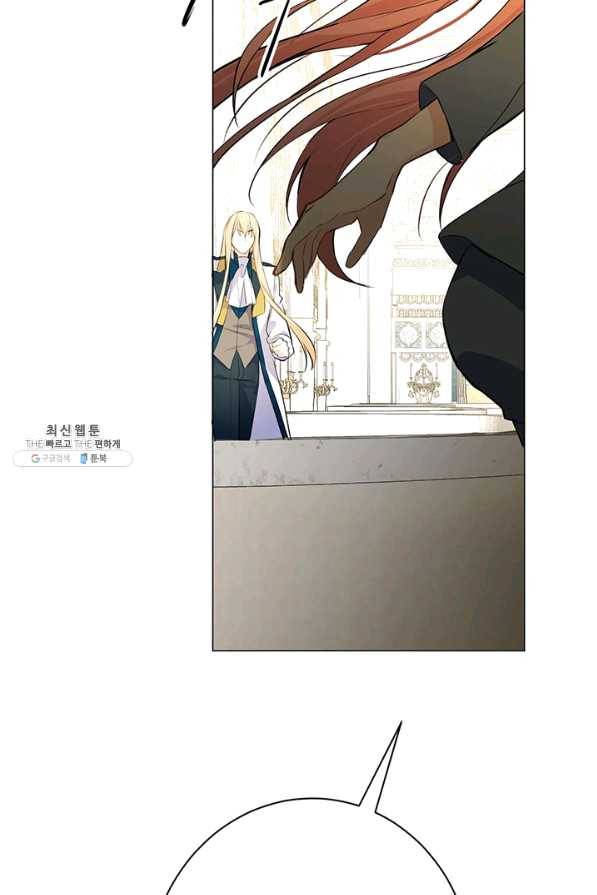 공주전쟁 70화 29