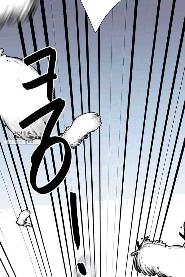 공주전쟁 70화 32